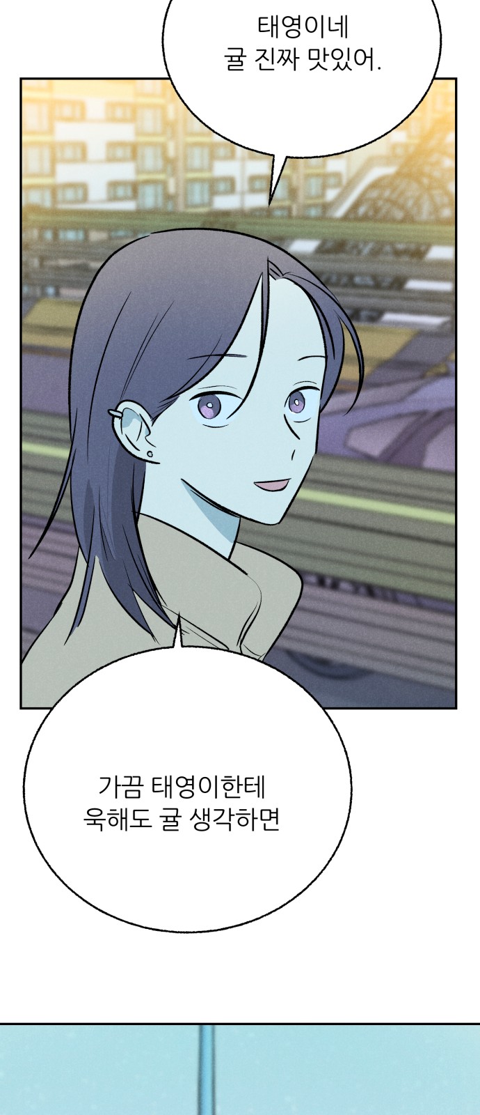 74 페이지