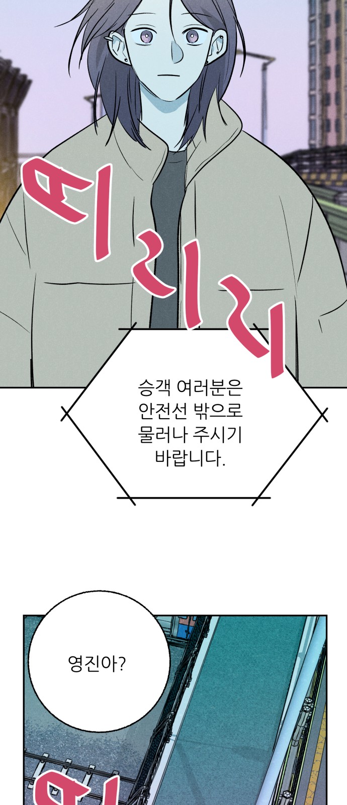 17 페이지