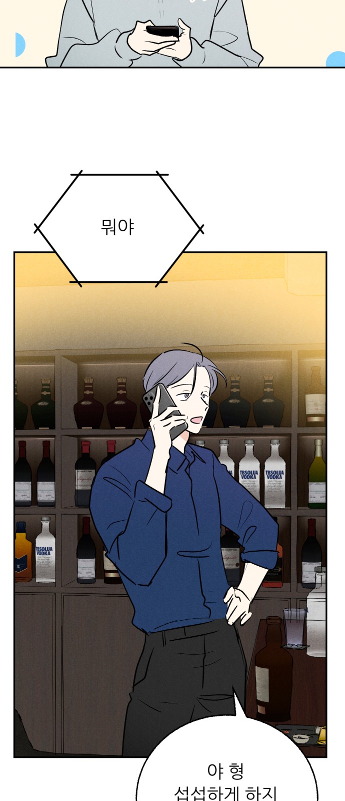 38 페이지