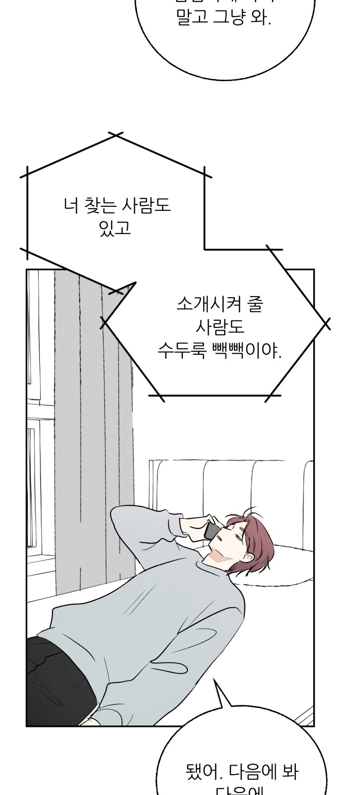 39 페이지