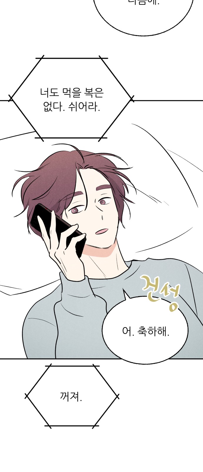 40 페이지