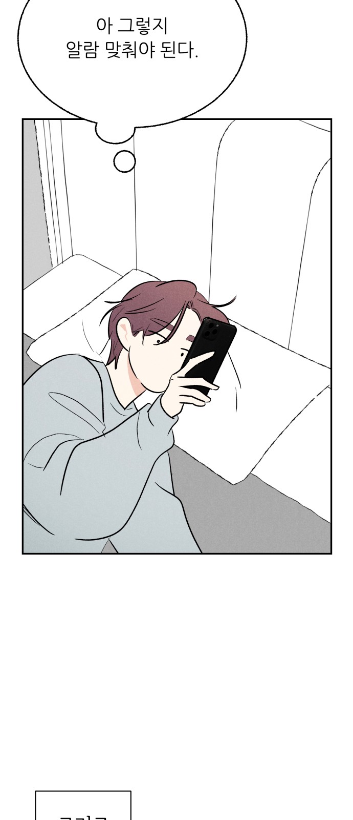 43 페이지