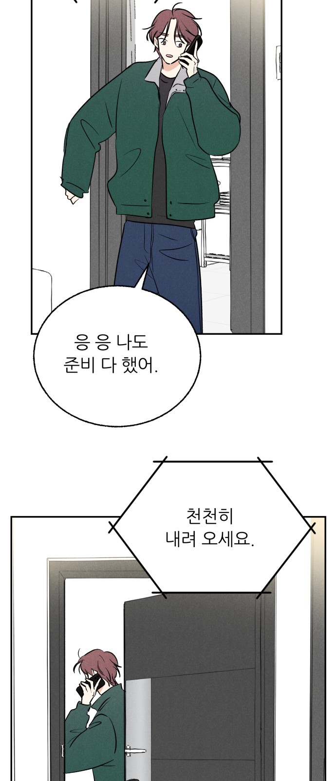 56 페이지