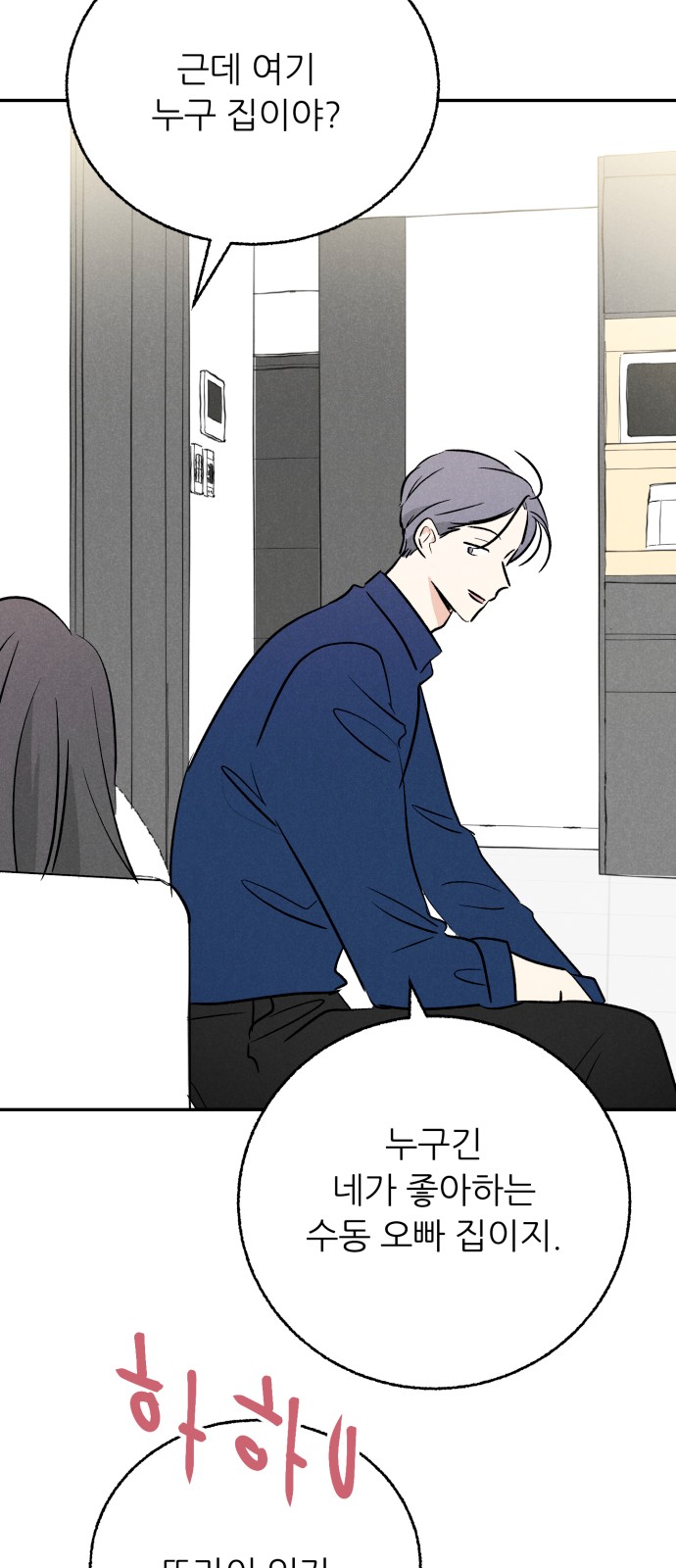 62 페이지