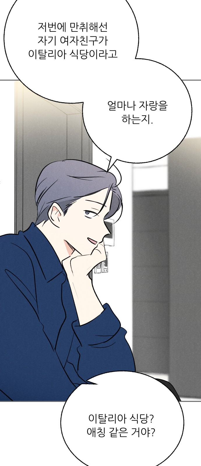 66 페이지