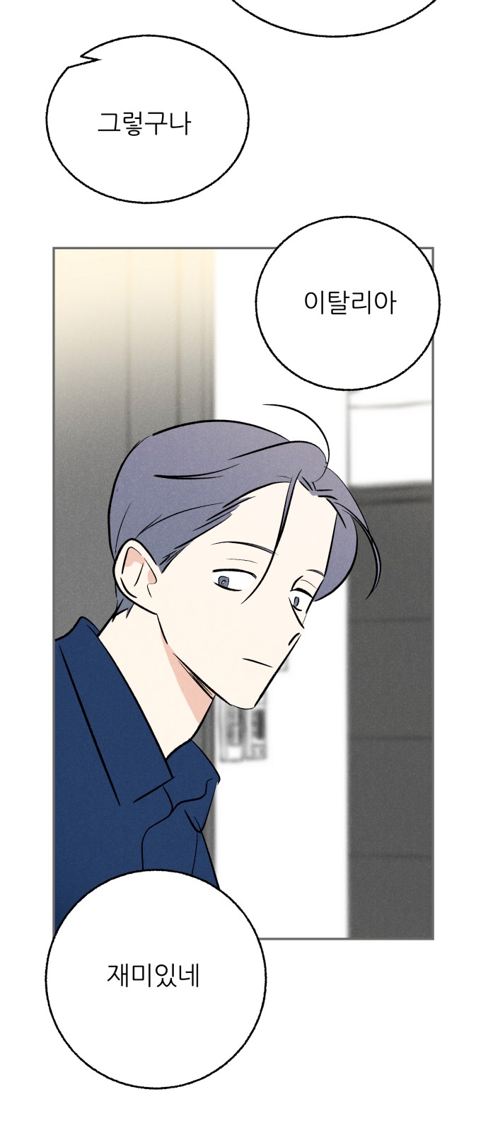 68 페이지