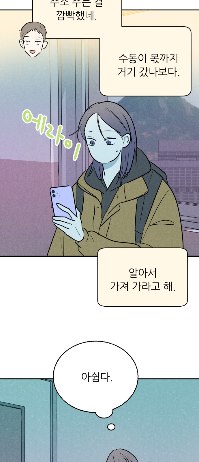 75 페이지