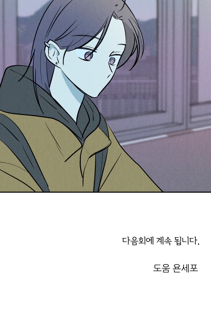 77 페이지
