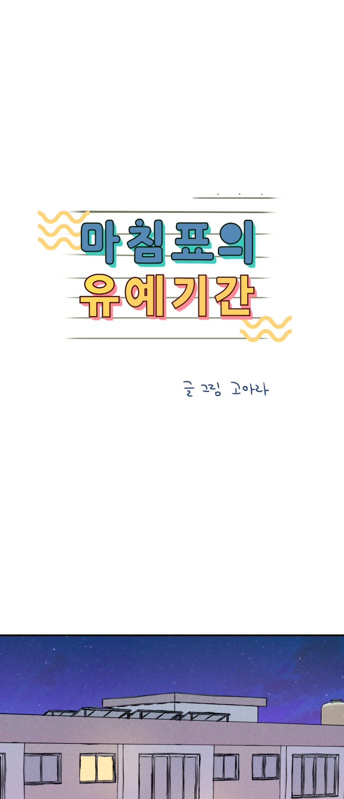 1 페이지