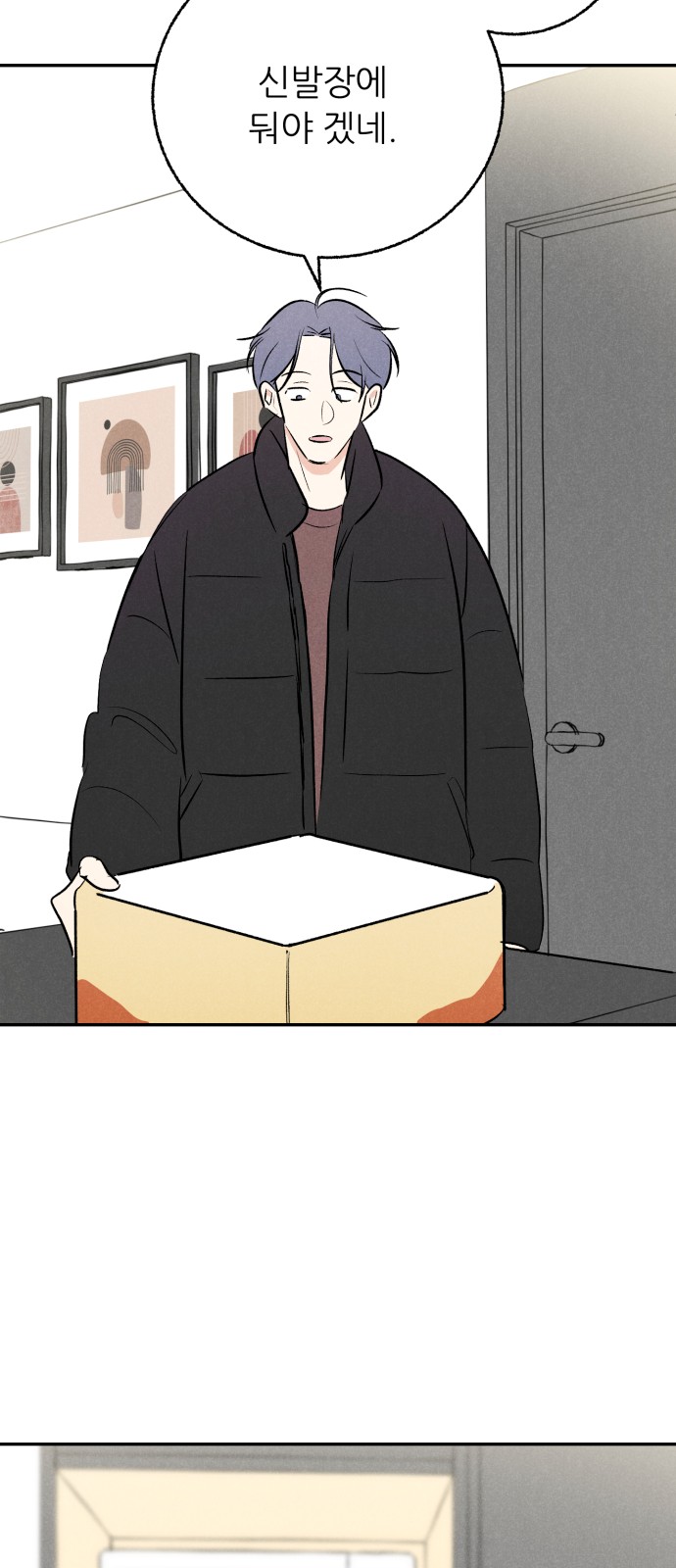 35 페이지