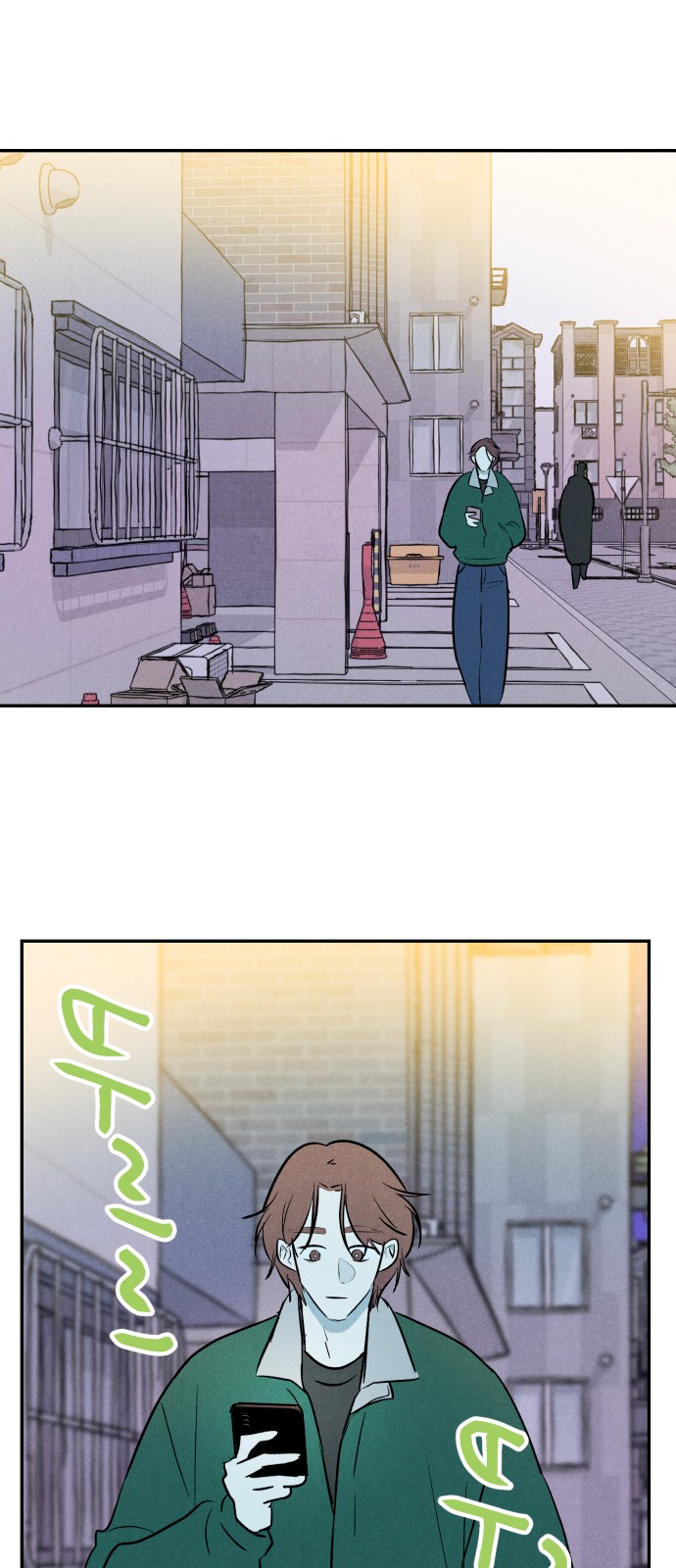 68 페이지