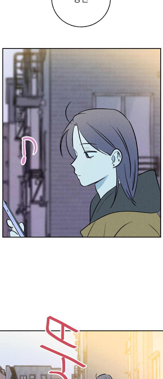 75 페이지