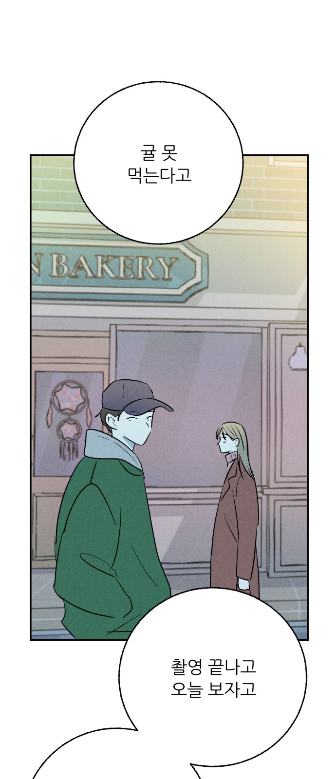 24 페이지