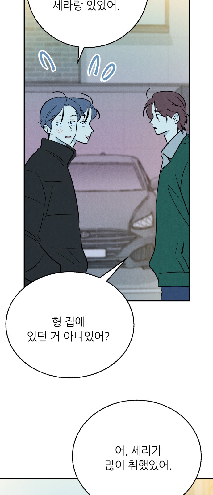 44 페이지