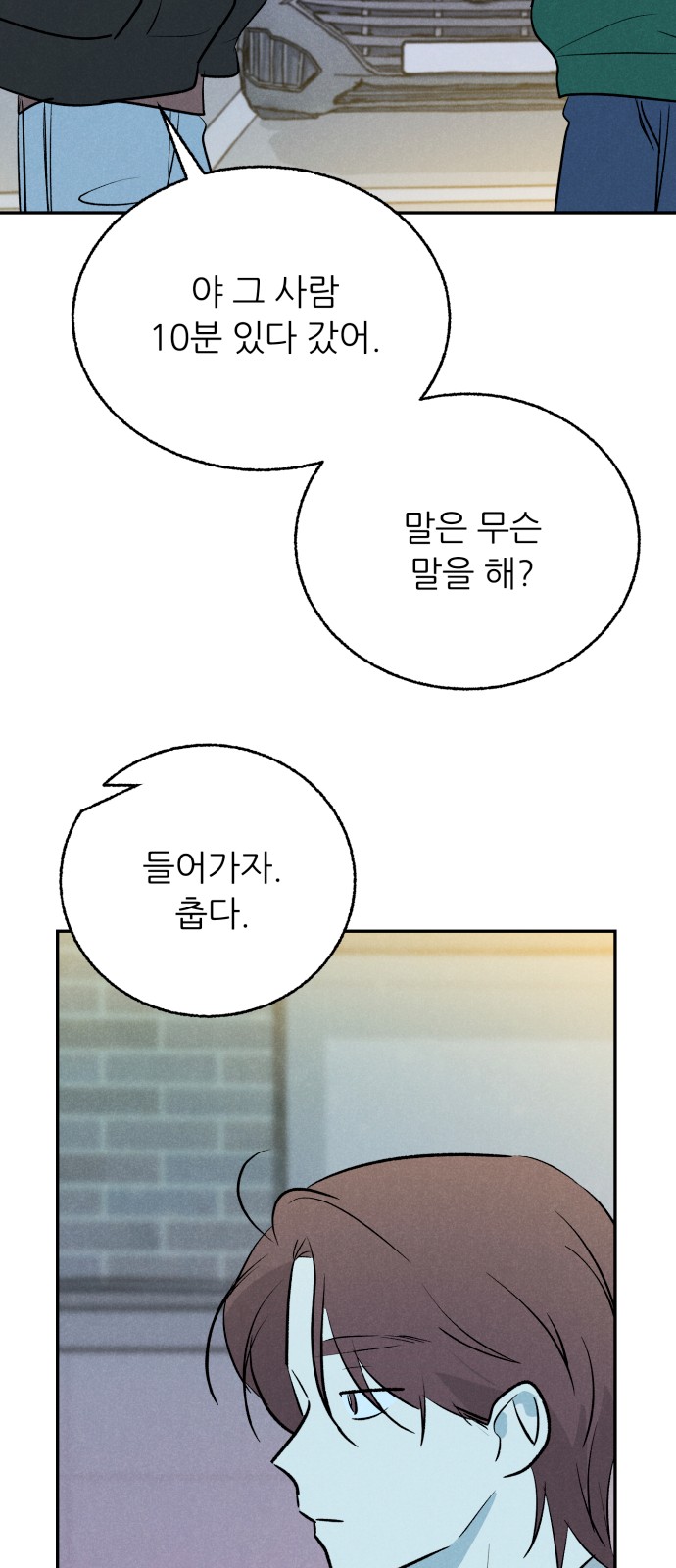 50 페이지