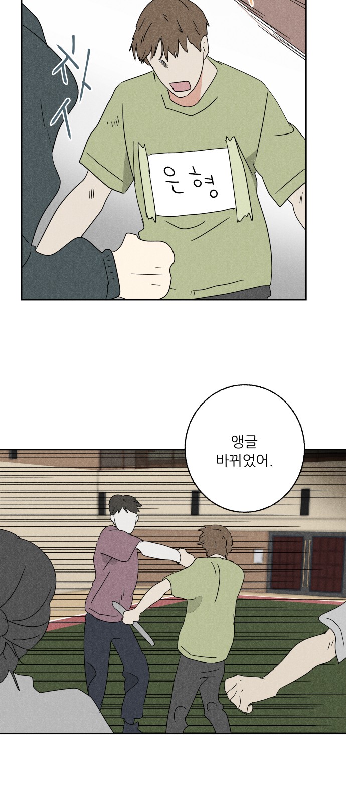 17 페이지