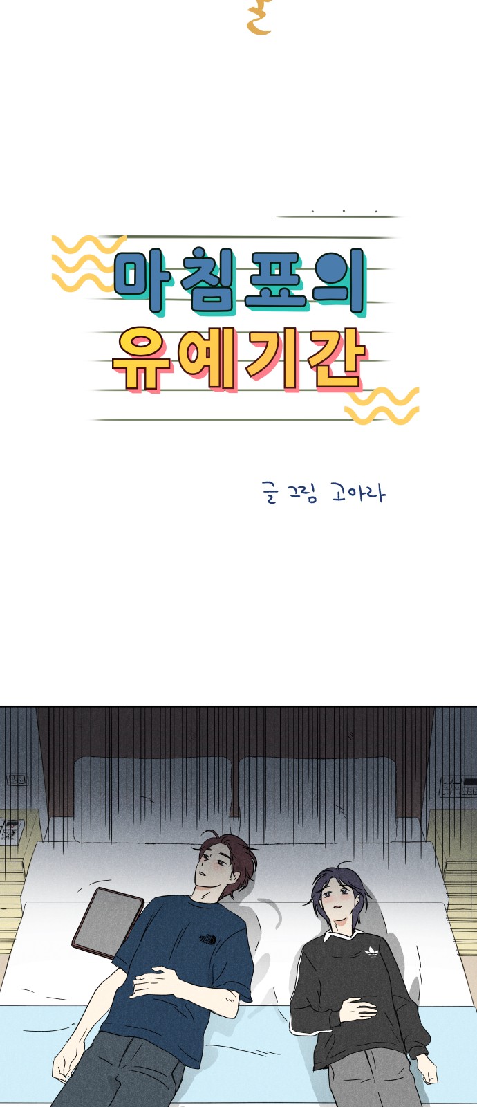26 페이지