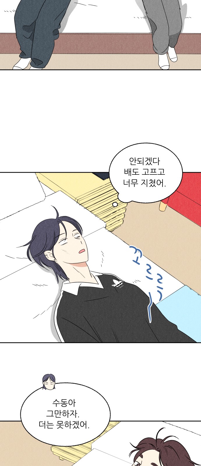 27 페이지