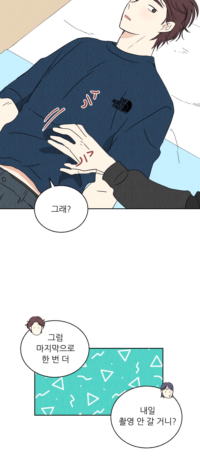28 페이지