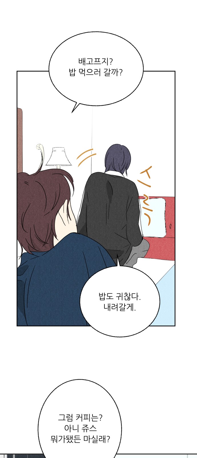 29 페이지