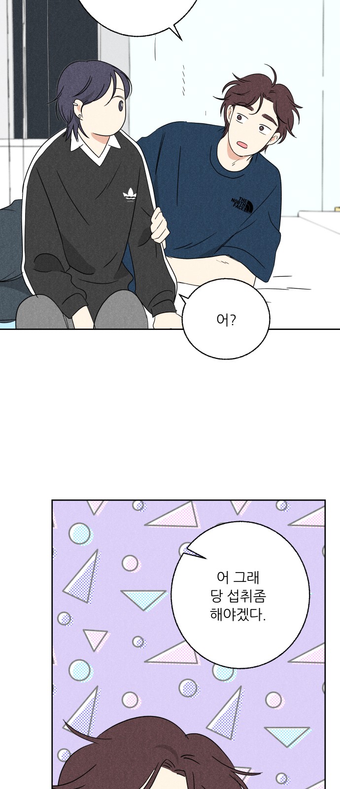 30 페이지