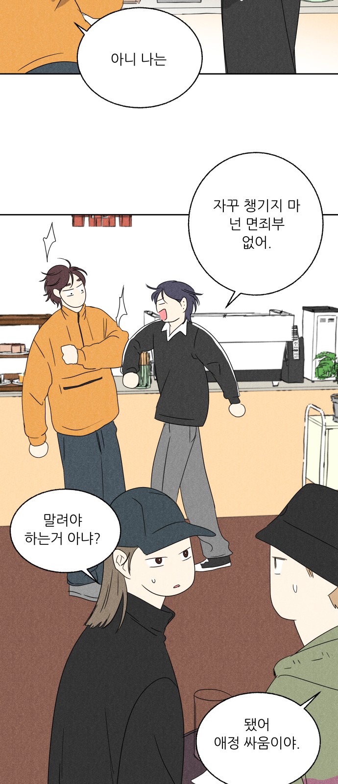 34 페이지