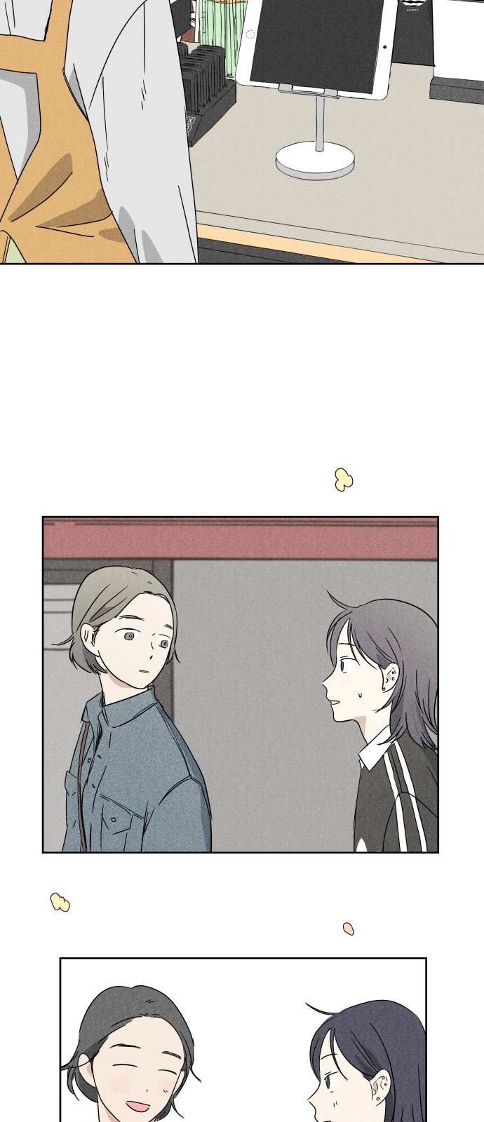 37 페이지