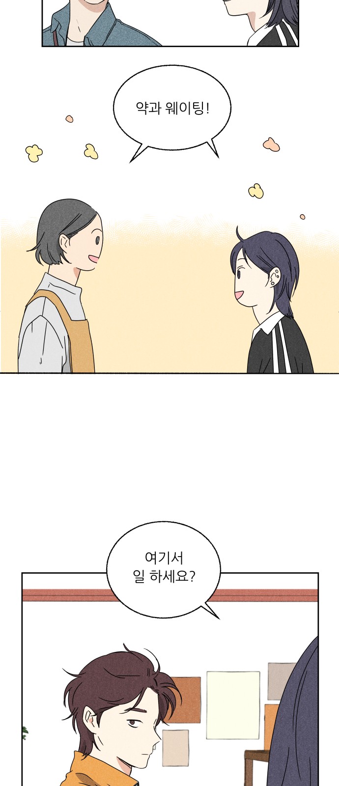 38 페이지