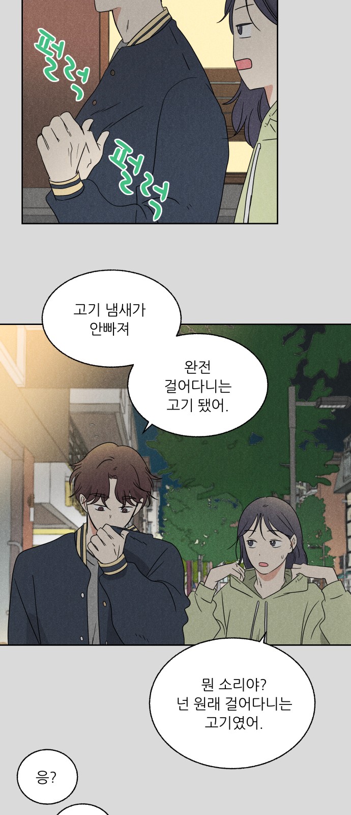 4 페이지