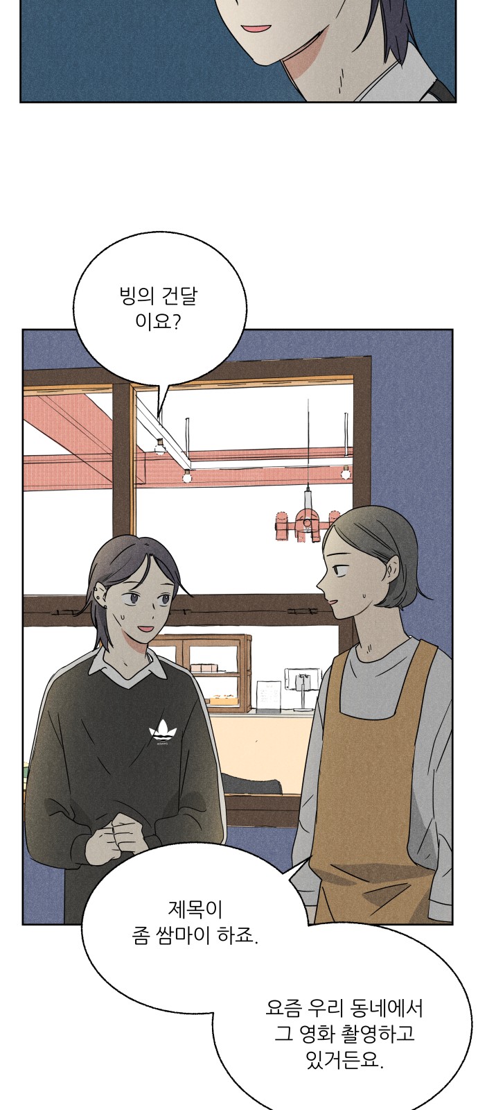 44 페이지