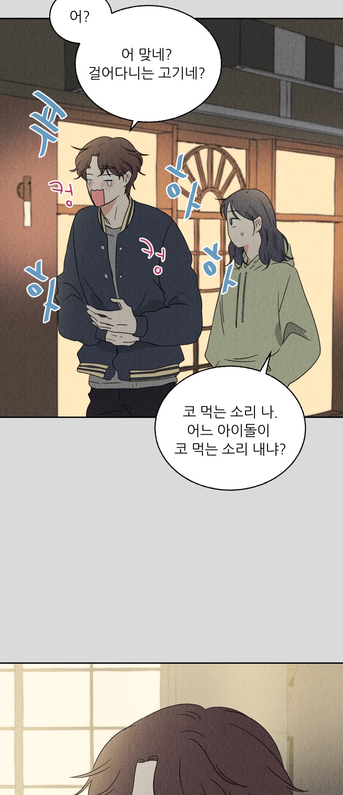 5 페이지