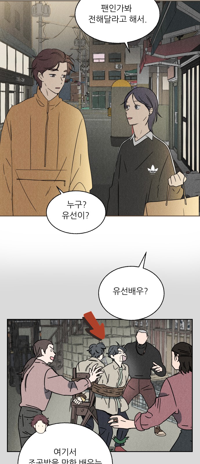 55 페이지