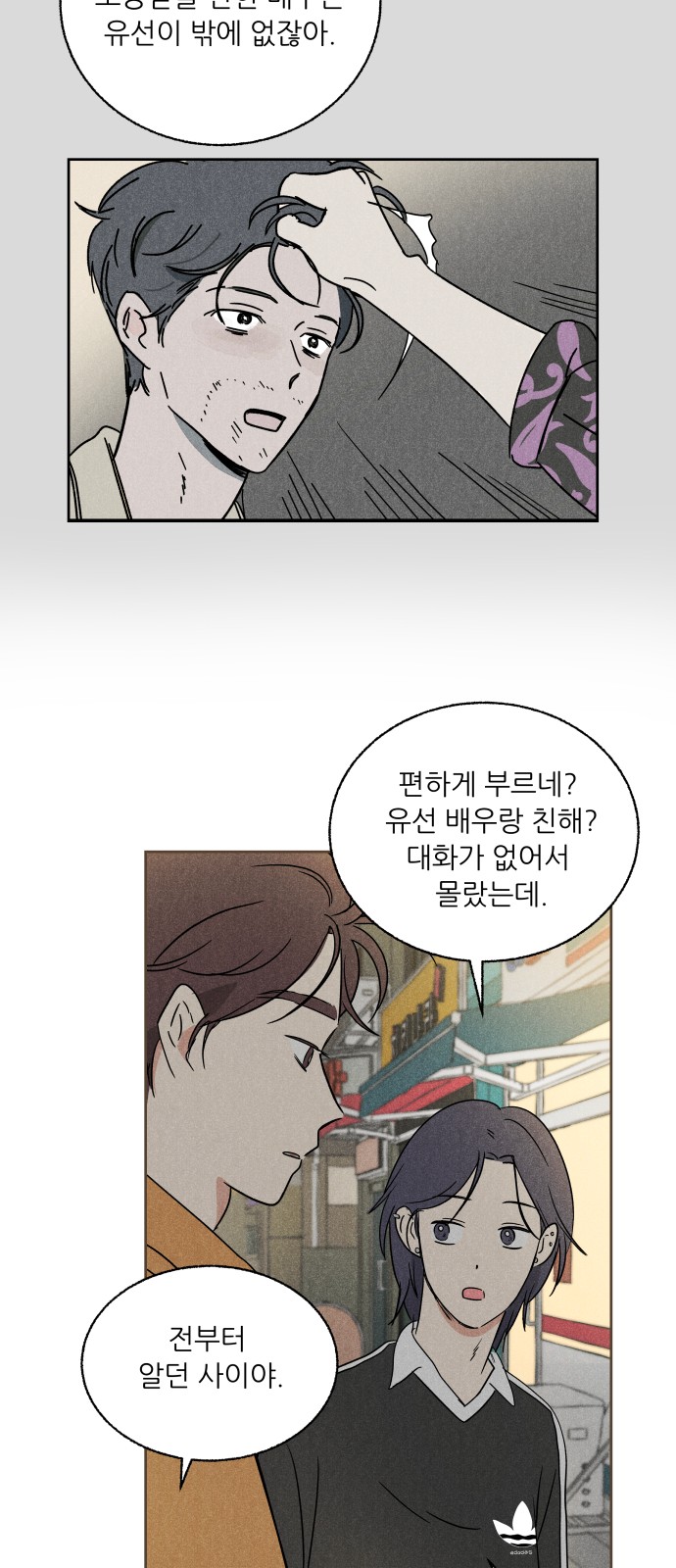 56 페이지