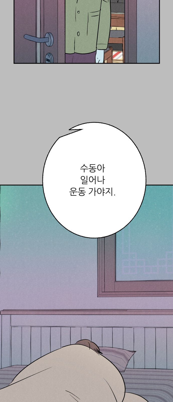 22 페이지