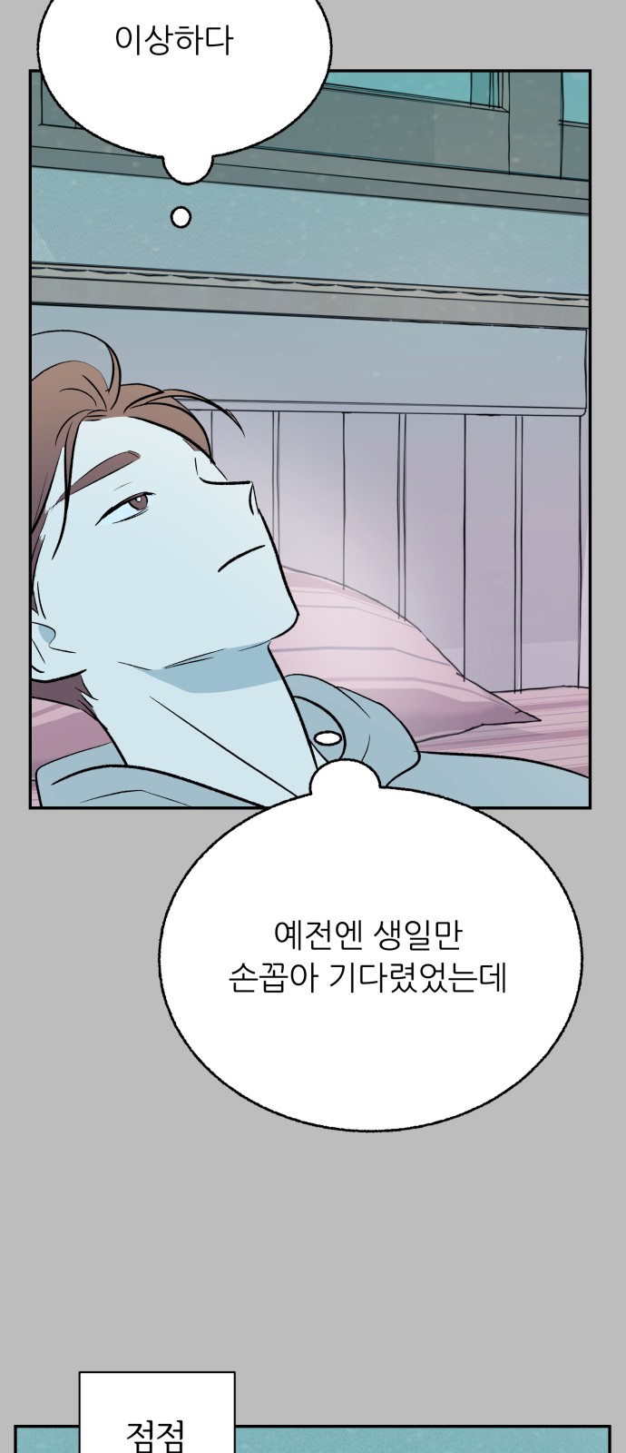 29 페이지