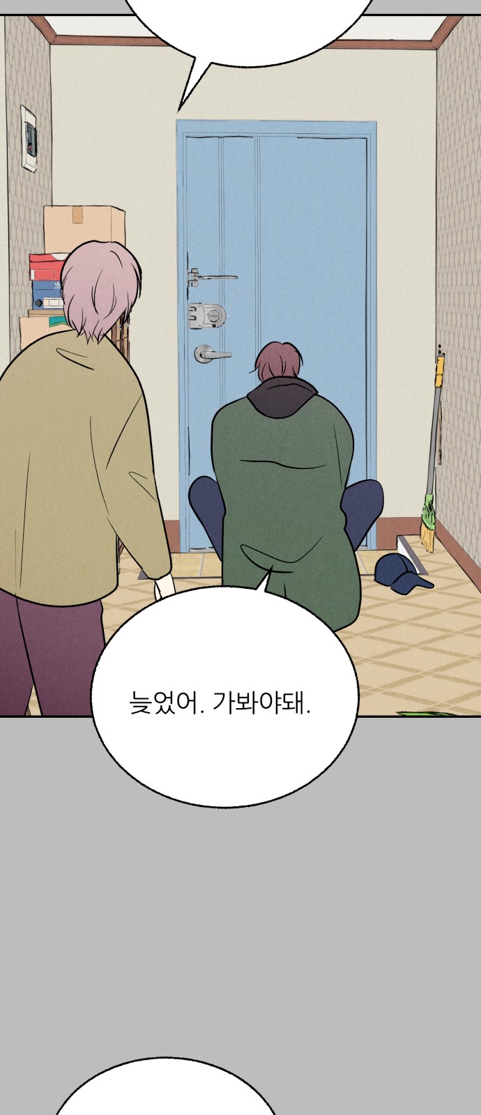 33 페이지