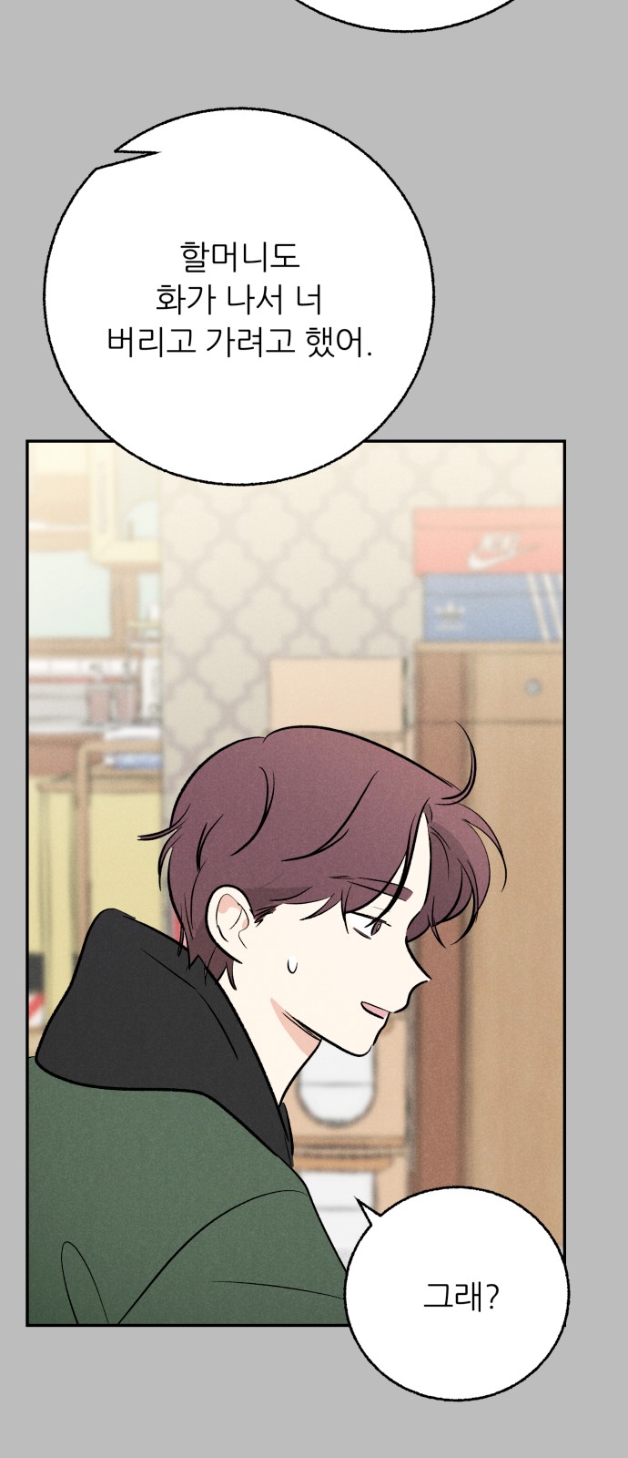 37 페이지