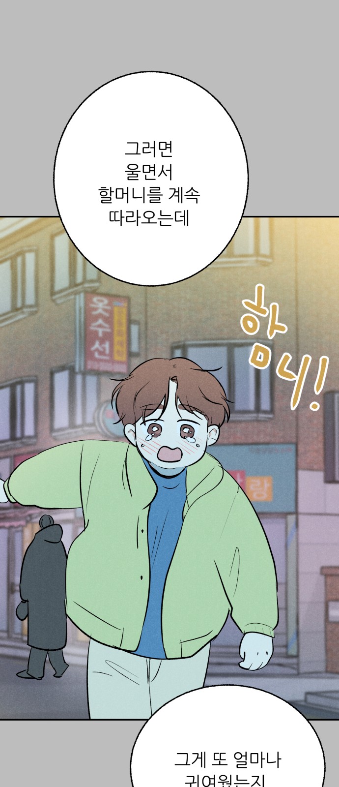 38 페이지
