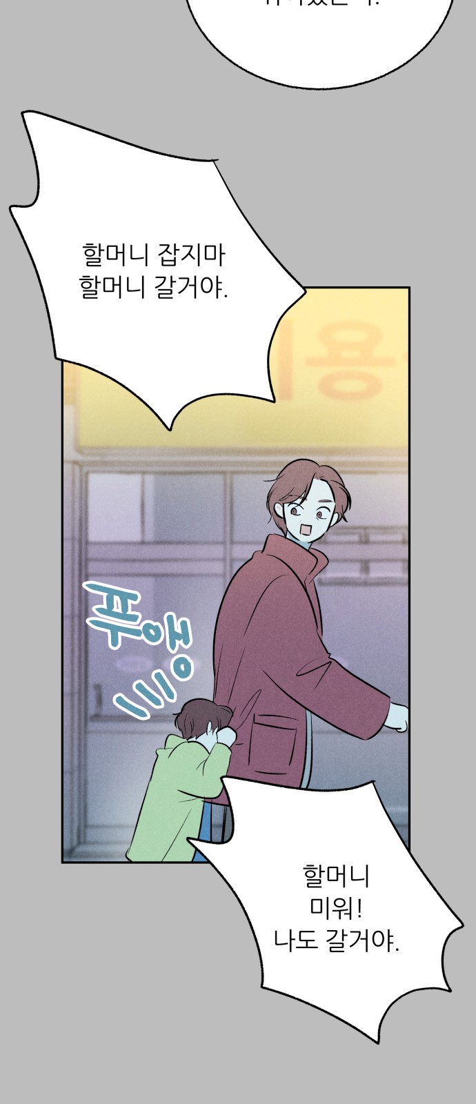 39 페이지