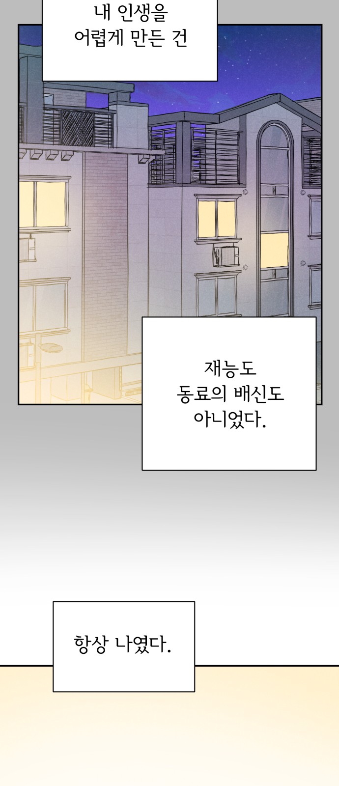 46 페이지