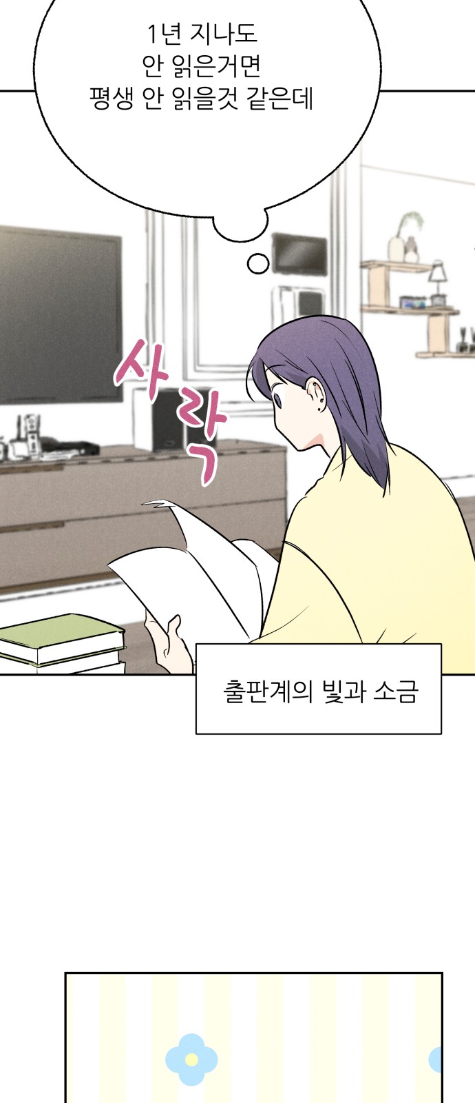 50 페이지