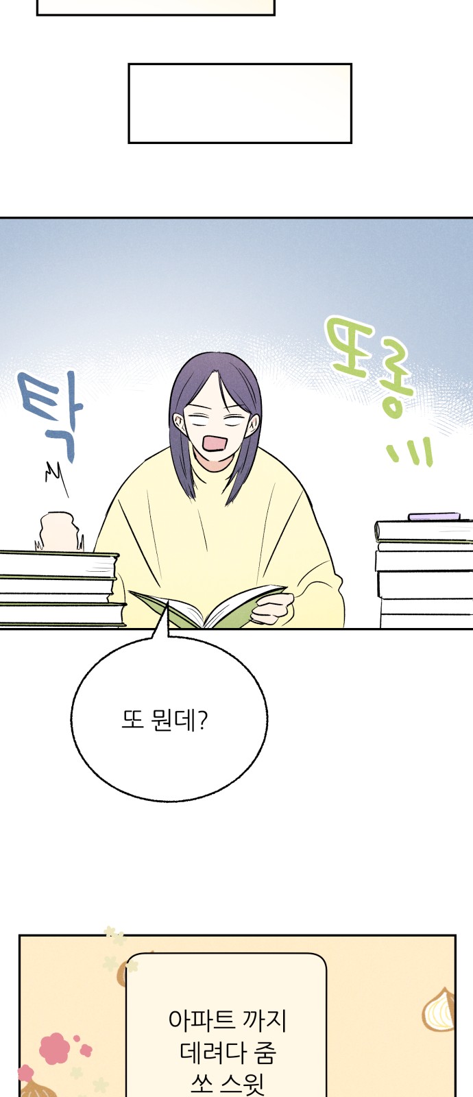 57 페이지