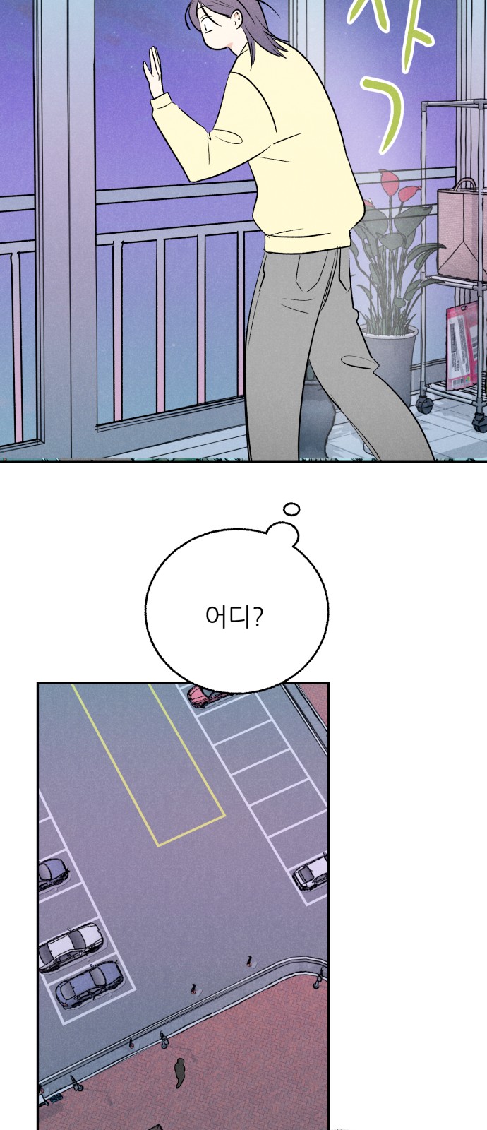 59 페이지
