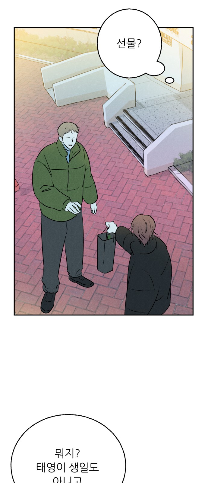 64 페이지