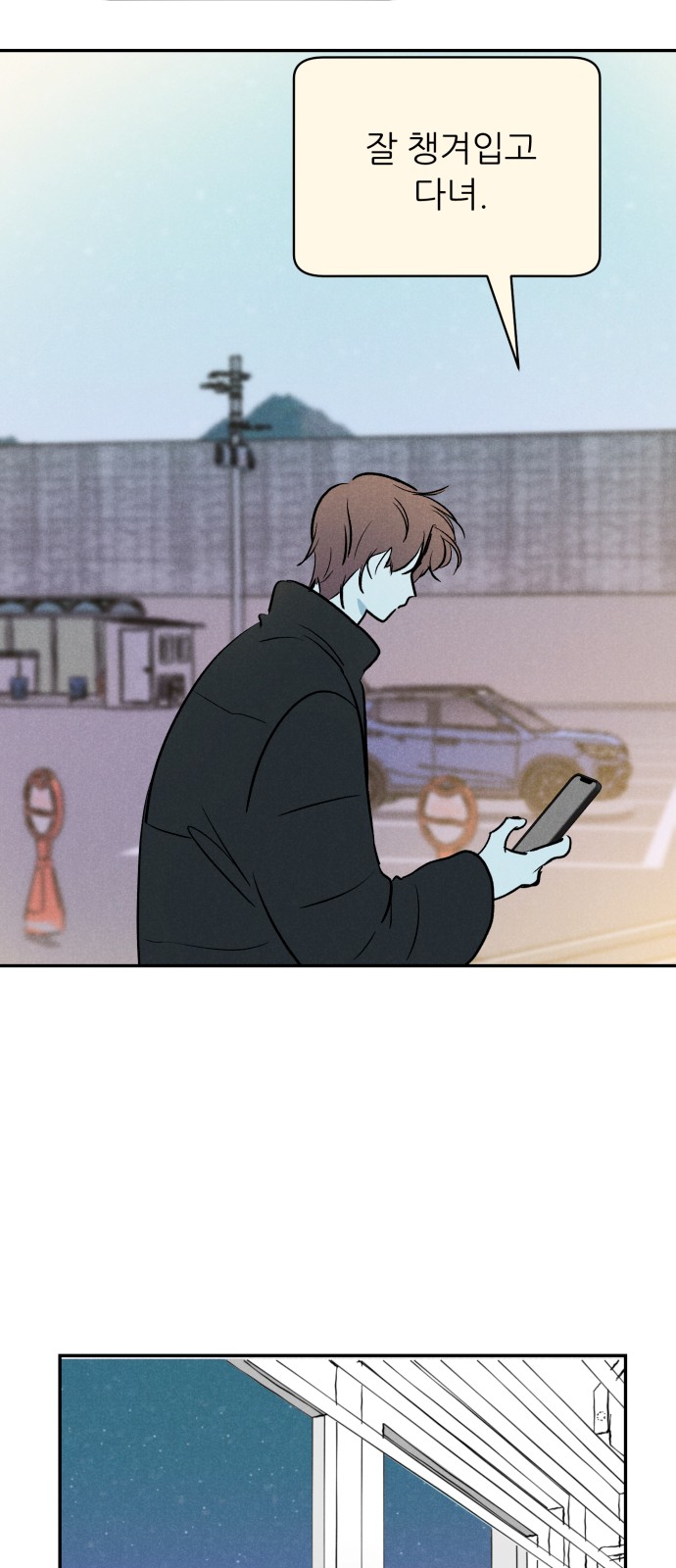 18 페이지