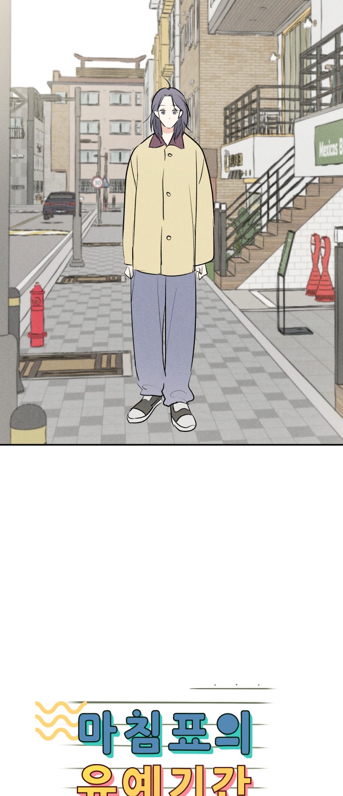 59 페이지