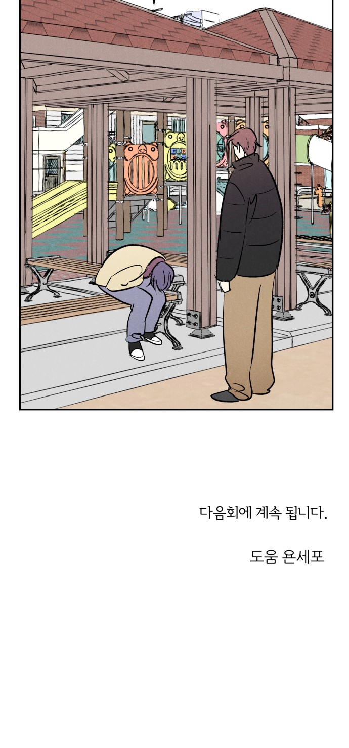 73 페이지