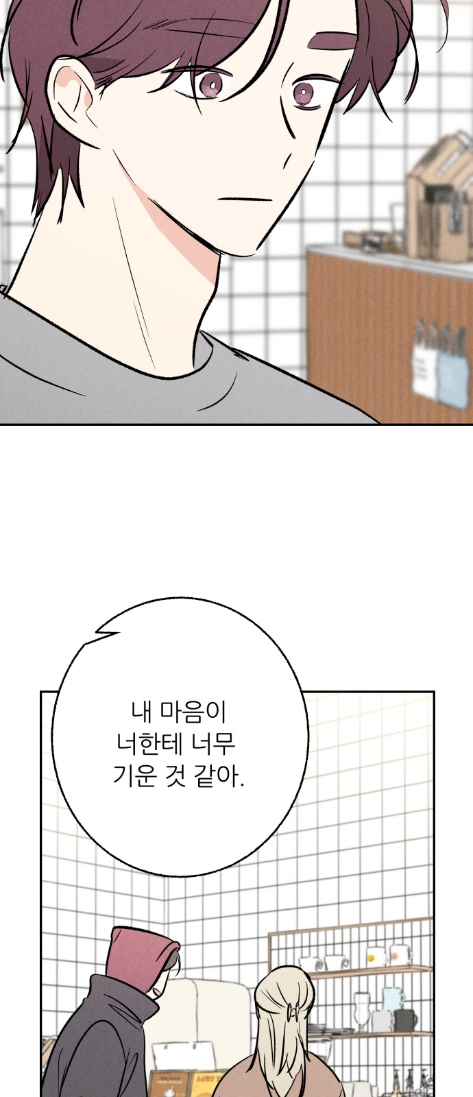 23 페이지