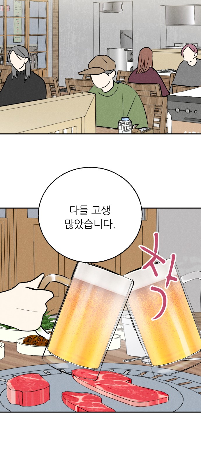 68 페이지