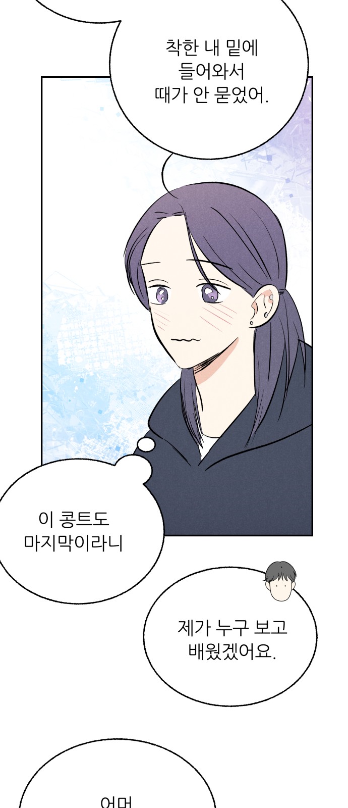 71 페이지